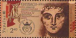 An image of a Ukrainian postage stamp.